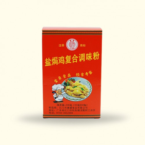 产品介绍-江门市康盛食品有限公司-盐焗鸡复合调味粉