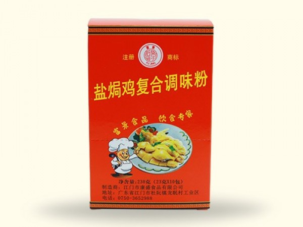 盐焗鸡粉可以用来做什么？